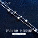 Seulement (Winy) Star Sterling Silver Silver Bracelet pour les femmes Cadeau d'anniversaire haut de gamme luxueux pour les femmes Gift Practical pour sa petite amie et petite amie