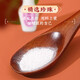 北京同仁堂自营 珍珠粉 0.3g×20瓶 内服外用 安神定惊 明目消翳 解毒生肌 用于惊悸失眠 惊风癫痫 疮疡不敛