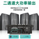 Профессиональный миксер NXG с All-In-One беспроводным микрофоном KA Song Song Song Performance Wedding Conference Conference Conference Anti-Wistle Microphone с усилителем с усилителем с усилителем с усилителем 8-way 950W+950W с усилителем All-in-One-One