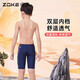 ZOKE children's swimming trunks triangle professional training swimming trunks zoke boys racing competition anti-chlorine quick-drying children's national style two-piece swimming trunks 526895 + swimming cap 625503273 150 recommended height 135-145cm weight 60-75Jin Jin equals 0.5 kg