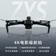 Dahan GPS Drone 4K Professional Fotografía aérea de alta definición 5K Kilómetros Aeronaves de control remoto Juguetes para adultos Bolsa de almacenamiento de suministro para novatos