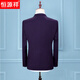 Hengyuanxiang Comfortable Four Seasons Violet Men's Suit Three-piece Small Suit Korean Slim Groom Wedding Dress One-button Violet Suit + Western Pants XS 160/