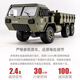 2.4G six-wheel drive remote control military truck model transport truck children's toys six-wheel remote control heavy truck frequency remote control rocket (light sound effect) [Deluxe version] Three sets of batteries
