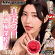 NPG GREAT ECSTASY Real mouth Kana Morizawa blowjob cup Fragrant lips love fake tongue adult masturbation device real throat reversal Real mouth [Three generations] Kana Morizawa
