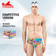 YINGFA men's new swimming trunks professional racing training competition anti-embarrassment triangle style children's adult fashion printed men's swimming trunks
