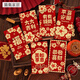 MPPMCK New Kids Red Envelope 2025 Persönlichkeit, niedliche neue Generallizenz ist JC9215-Golden Scrub 18 Pakete