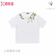 Ximuyao Harsh y cruel American Alphabet Plant Flower Camiseta redonda de manga corta para hombres y mujeres Summer S1048# Black M