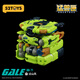 52toys Beast Box серия