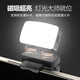 Xiaomi Boyi 2025 new magnetic suction mobile phone gimbal AR smart anti-shake stabilizer handheld selfie stick tripod stand trip photography dual-light single-axis gimbal + battery