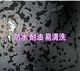 XMSJ定制菱荣光小卡车厢护板新卡车厢胶垫小货车货箱垫铺车底板铺车底 长安跨越王单排16834米
