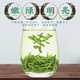 福茗源茶叶绿茶 龙井茶 正宗杭州明前2025新茶叶礼盒送礼250g茶叶自己喝