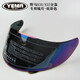 YEMA MUSTANG CASHET FULL CASHET 830823825826869630632620621925920921 829-831 LEAN transparent plus patch anti-buve