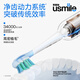 Usmile electric toothbrush P10PRO, the same model as the spokesperson, partition feedback, gift for boyfriend and girlfriend, couple/wedding/wedding gift, corporate procurement, company annual meeting lottery, double pack for couples, P10 PRO white + blue (free toiletry bag)