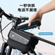 
Made in Jingdong, bicycle front beam bag saddle bag, bicycle bag cycling bag storage bag mountain bike accessories cycling equipment 2L