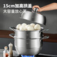 美厨（maxcook）蒸锅全304不锈钢30cm二层蒸锅感温复底汤锅 燃气电磁炉通用MCZ699