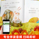 Pinyin Leselungsmaterialien Klassische Bibliographie vom Lehrer der ersten Klasse empfohlen, ein komplettes Set von 10 Bilderbüchern und Story-Büchern für 7-10 Jahre, einen [vollständigen Satz von 24 Bänden] preisgekrönte Werke berühmter Künstler