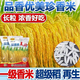 High-yield first-grade fragrant rice rice seeds, fragrant and elegant, hybrid rice, disease-resistant and lodging-resistant fragrant rice, long-grain rice, large ear length/intense ears/first-grade fragrant rice 1 bag 1Jin Jin is equal to 0.5 kg