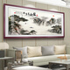 
Miaoxu Family He Wanshixing Living Room Painting High-end Home He Wanshixing Living Room Decoration Painting Sofa Background Wall Mural Painting Horizontal Style CT848 Family He Wanshixing Glossy Crystal Porcelain (5% of customers choose Light 7
