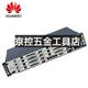 Huawei Espace IAD1224 comprend 7 cartes d'extension L'interface de ligne analogique IMS prend en charge 224FX avec câble EspaceIAD12247 Board d'extension