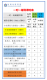 2025届 福州大学 福大338生物化学+844细胞生物学 初试真题咨询 至尊辅导(36课时)