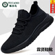 Specht 2025 Frühlings- und Sommer -Sportschuhe Herren atmungsaktive Laufschuhe Neue Mesh Trendy Mesh Schuhe Herren lässige Schuhe 9905 Schwarz 38