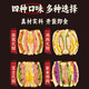俏美味三明治早餐面包整箱鸡肉芝士夹心吐司零食肉松早餐懒人速食品充饥 【共12盒】四种口味三明治1050g