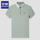
Romon short-sleeved T-shirt for men middle-aged lapel ice silk thin loose casual P.OLO shirt for men daddy half-sleeved T-shirt for men 16821 green M 165 Suggested 90-120Jin [Jin equals 0.5 kg]