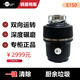 ISE kitchen food sewer garbage disposer household E100 food waste grinder standard E150