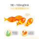 Zhilingtong DHA cultivates high-purity algae oil over 0-3 years old DHA brain-enhancing official flagship 2601 90 tablets [Supplementary brain nutrition] 1 box * 90 tablets Anti-counterfeiting and verifiable cultivation series