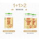 汤臣倍健儿童保健品礼盒  增强免疫力 营养品 牛初乳 鱼油大豆磷脂礼盒+软骨素钙片180粒