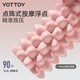 Yottoy Foam Roller Roller Mace Piernas adelgazantes Relajación muscular Profondativa Fitness Masaje Masaje columna de yoga Glacier White