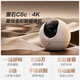 Fluorite Ezviz-Kamera für den Heimgebrauch, Hochdefinition WiFi Wireless Monitor, Yingshiyun App Mobiltelefon Fernbedienung in Indoor 360-Grad-Panoramabläufe rotierende Cloud-intelligente Netzwerkkamera 8 Millionen C6C Full Color Night Vision [4K Extreme Clear Version] 256GB Speicherkarte [Bestellung von Upgrade 512GB-Karten]