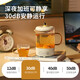 爱奢尔毕业礼物送老师礼品党员工纪念品养生壶电炖杯奖品客户员工伴手礼 单壶+滤网+花茶杯勺+托盘 600ml