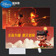 迪士尼（Disney）哪吒敖丙鼠标垫超大号电竞游戏周边电脑办公桌垫键盘垫锁边防滑 13751海底哪咤与敖丙 800x300mm 2mm