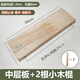 Solid wood hole board universal accessories hook wooden matchstick small wooden stick round hole laminate storage rack customized 10mm matchstick 6 pieces