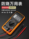 Fluke Multimeter Digital hochpräziser intelligent Antiburn DT9205A Vollautomatisch tragbarer Elektriker Spezial Uhr Backlight Modell