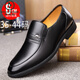 
Woodpecker men's casual leather shoes business shoes height-enhancing leather shoes 9922 black single shoes 50