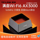 Pulian (TP-Link) WiFi6 Wireless Router Distributed Mutter-Kind-Ganz-House-Set 3000m Gigabit Easyseng Mesh High-Speed ​​5G Dual-Band Home Home High-Speed-Spiele durch die Wallking-WiFi6-Dual-Band-3000-m-Gigabit-Easy-Sheng 3-Pakete (4-5 Räume) (4-5 Räume) (4-5 Räume) (4-5 Räume)