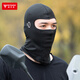 Motowolf (MOTOWOLF) Motowolf motorcycle riding hood helmet lined hood sun protection mask windproof mask hood men's summer