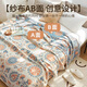 Muji Class A pure cotton four-layer gauze blanket 150*200cm cotton towel quilt summer single dormitory office blanket