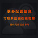 
AMD Ryzen R9 9900X3D/RX9070/RX9070XT/5080 E-sports fever high-end computer Drawing AI modeling designer host High-performance assembly computer Configuration 5:9900X3D/32G/RX9070XT