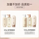 Kangaroo mother's expectant pregnant women's washing and shelter set shampoo shower gel conditioner 3-piece set for pregnant mothers' washing and shelter