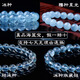 Yang's Liuxi natural aquamarine bracelet for men and women, aquamarine raw ore high-end bracelet, genuine fidelity crystal, selected grade ice aquamarine-6mm