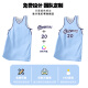美式篮球服套装球衣定制比赛男女训练背心速干大学生单位队服印字 719蓝色[默认光板-定制联系] 4XL码