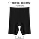 Modal summer thin cross-abdominal pants mid-waist slimming leg slimming hip lifting pants body breathable marks and bottoming safety pants for women
