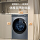 Haier Yunxi 376 drum washing machine fully automatic state subsidy 10kg large capacity household direct drive frequency conversion ultra-thin OCC XQG100-BD14376LU1