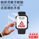 准岸适用Peak匹克智能手表贴膜YB13168腕表屏幕膜YB14109手环14118Pro 高清进口软陶瓷膜2片 耐磨划痕 1.7英寸匹克YB14118/J1