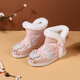Chuangjingyi chose girls plus velvet embroidered shoes for ancient shoes for ancient costumes Han clothing embroidered shoes for girls horse-face skirt plus velvet cotton shoes stroke New Year's clothing shoes D29B red size 24 / inner length 14.7cm