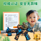 Chisen Spray Electric Toy Gun 2024 New Children's Simulation Submachine Gun with Sound Boy's Birthday Gift [Green] Spray Sound and Light Gun 38863 Section 5