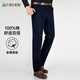 Shanshan 100% cotton skin-friendly pure cotton trousers men's loose straight long trousers dad workwear business casual trousers